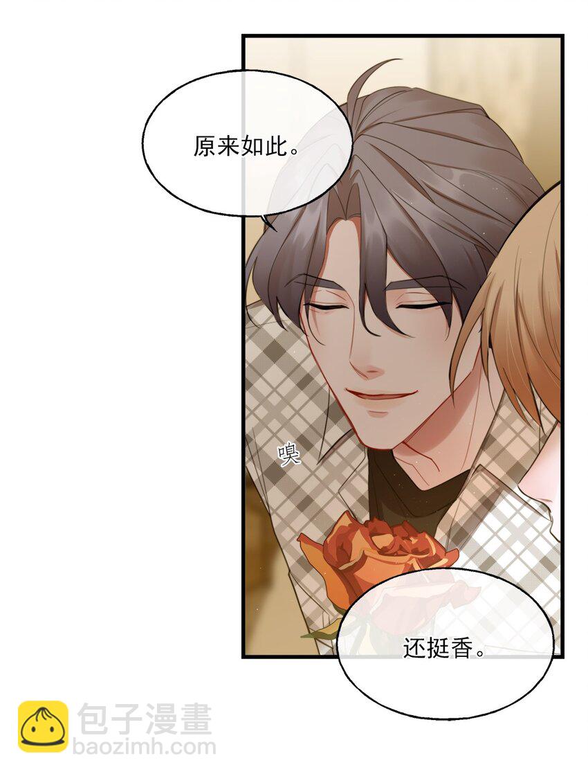 02 新的开始？(1/2)-第2话