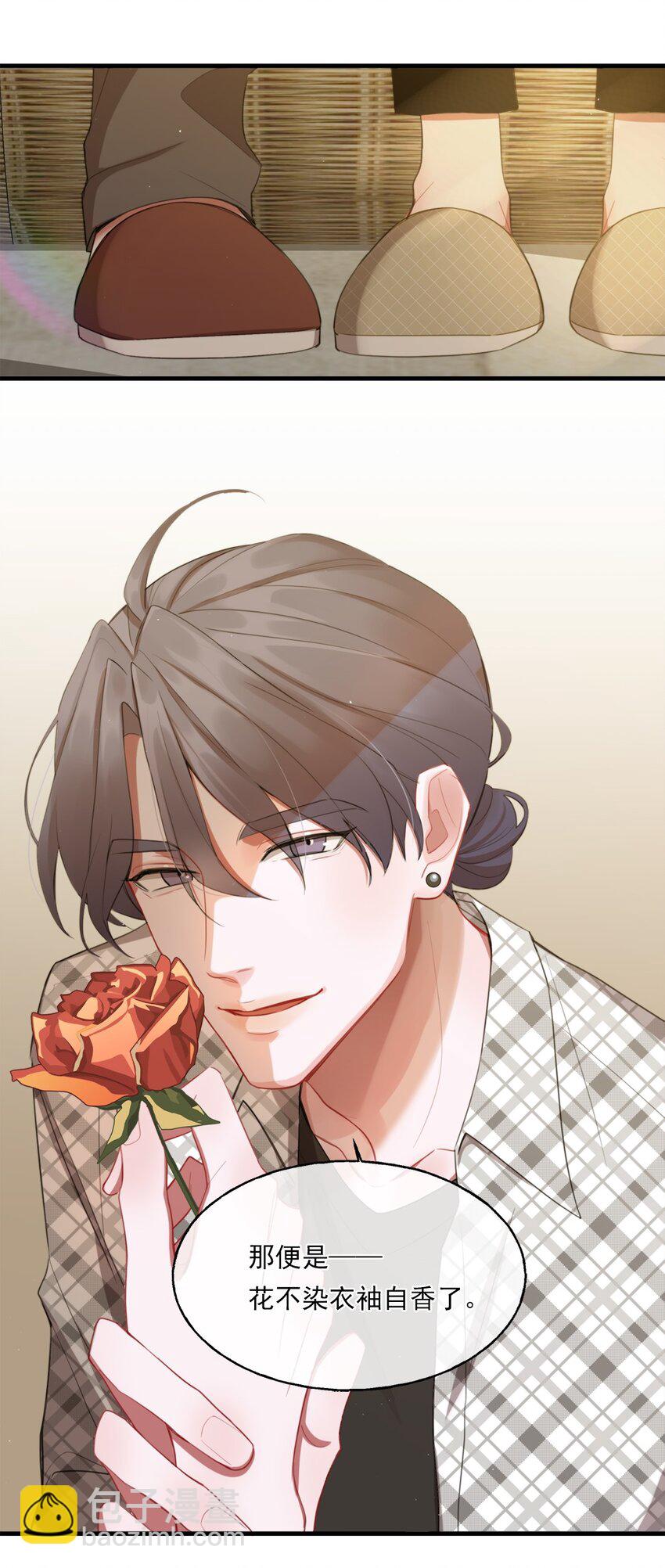 02 新的开始？(1/2)-第2话