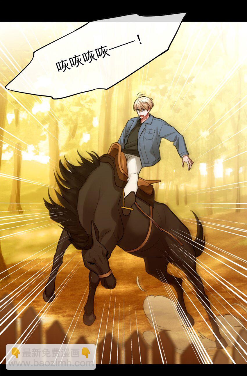 02 新的开始？(1/2)-第2话