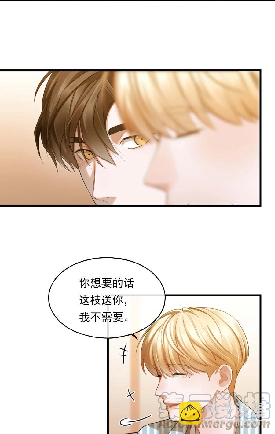 12 修罗场-第12话