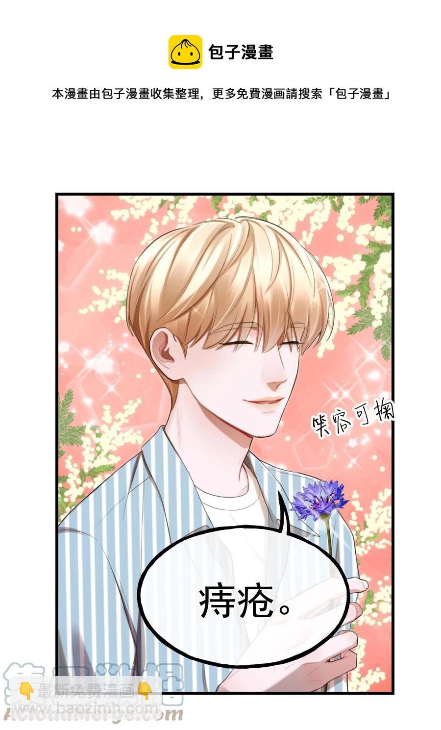 12 修罗场-第12话