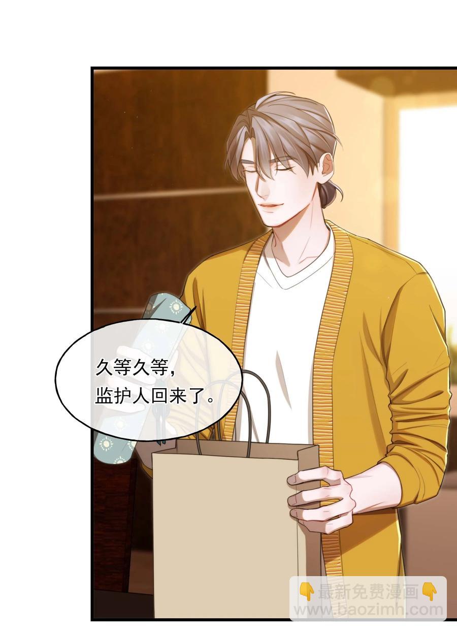 12 修罗场-第12话