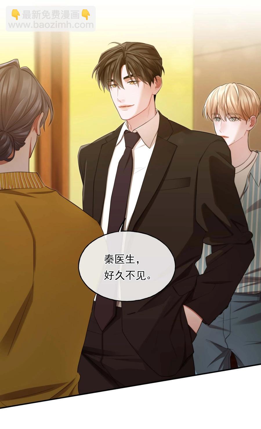 12 修罗场-第12话