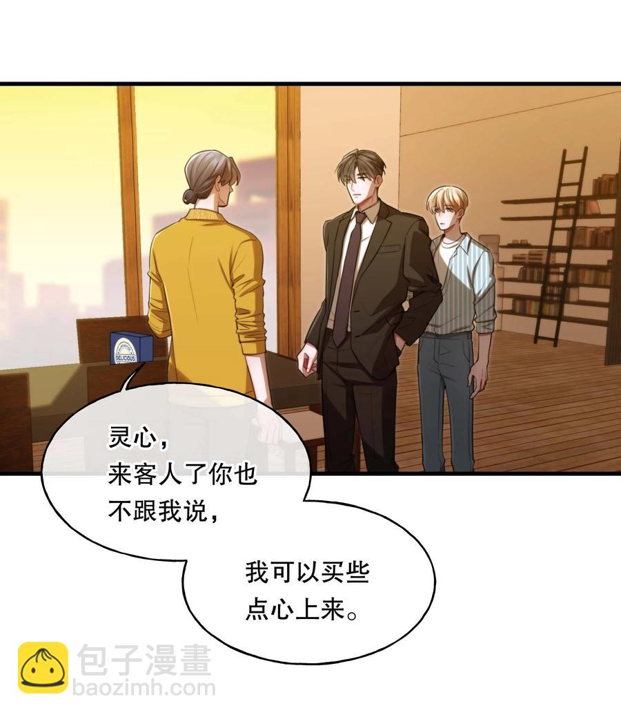 12 修罗场-第12话