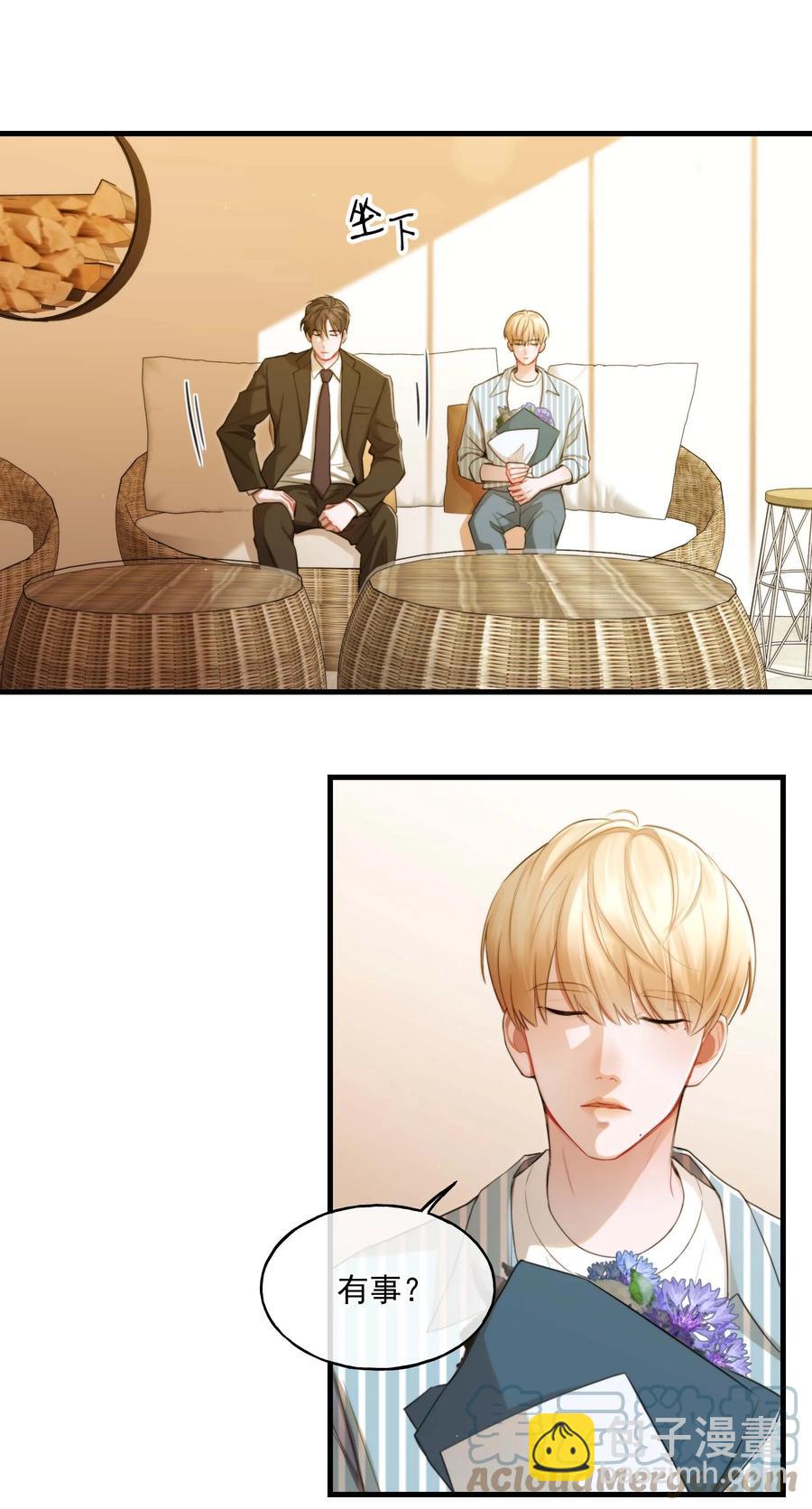 12 修罗场-第12话