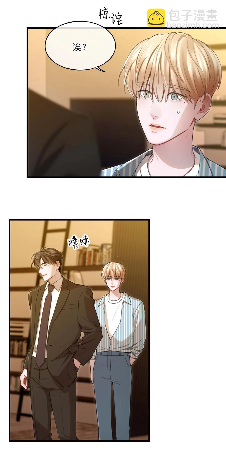 12 修罗场-第12话