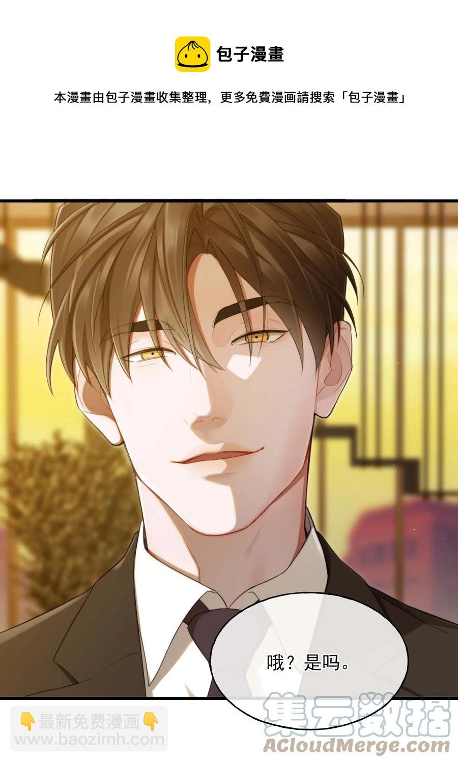 12 修罗场-第12话