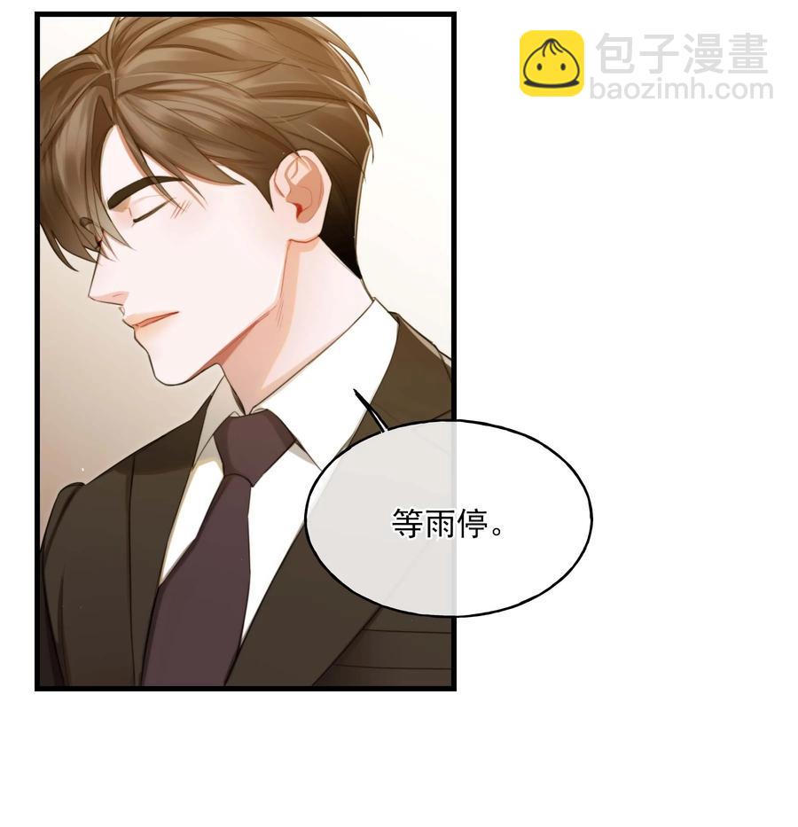 12 修罗场-第12话