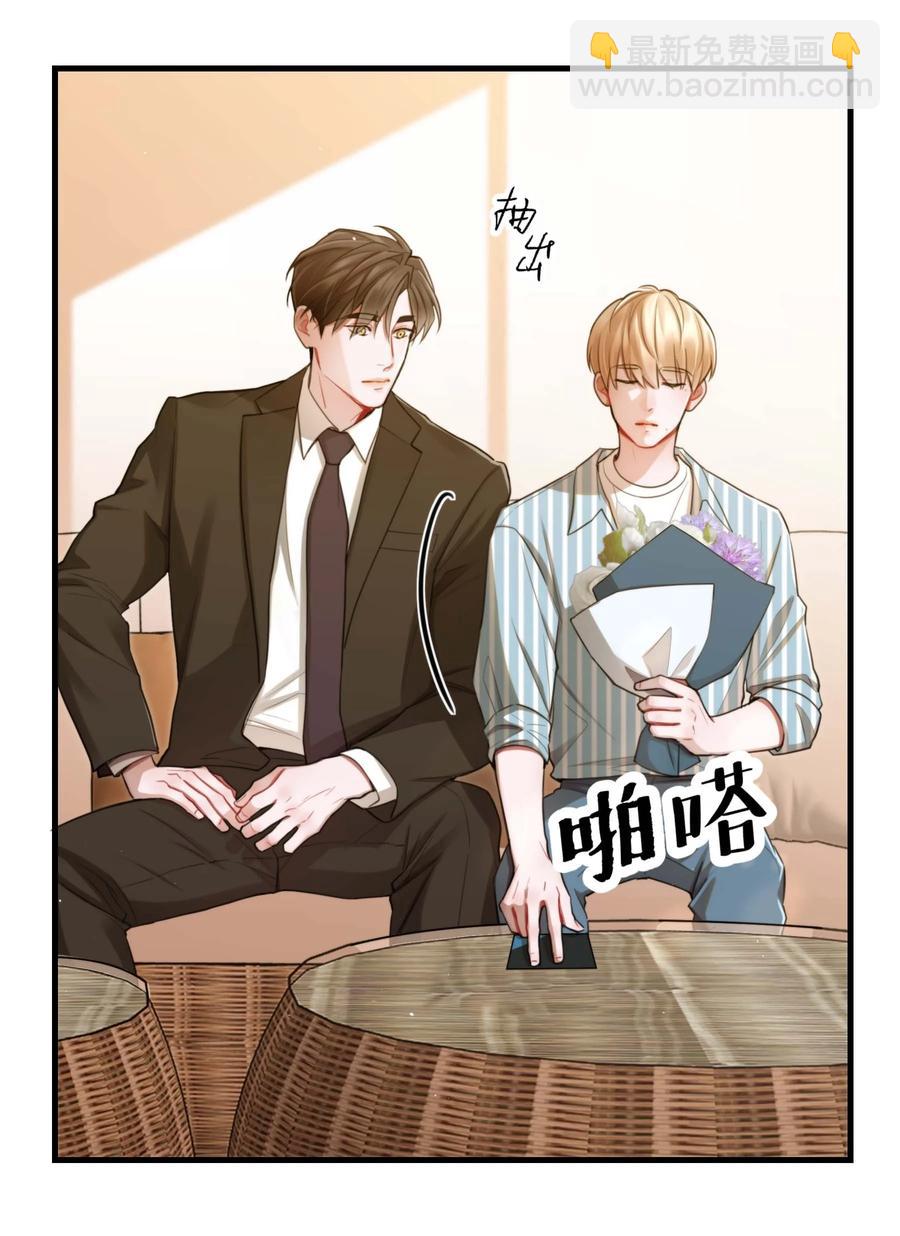 12 修罗场-第12话