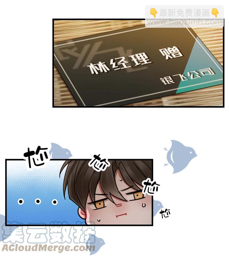 12 修罗场-第12话