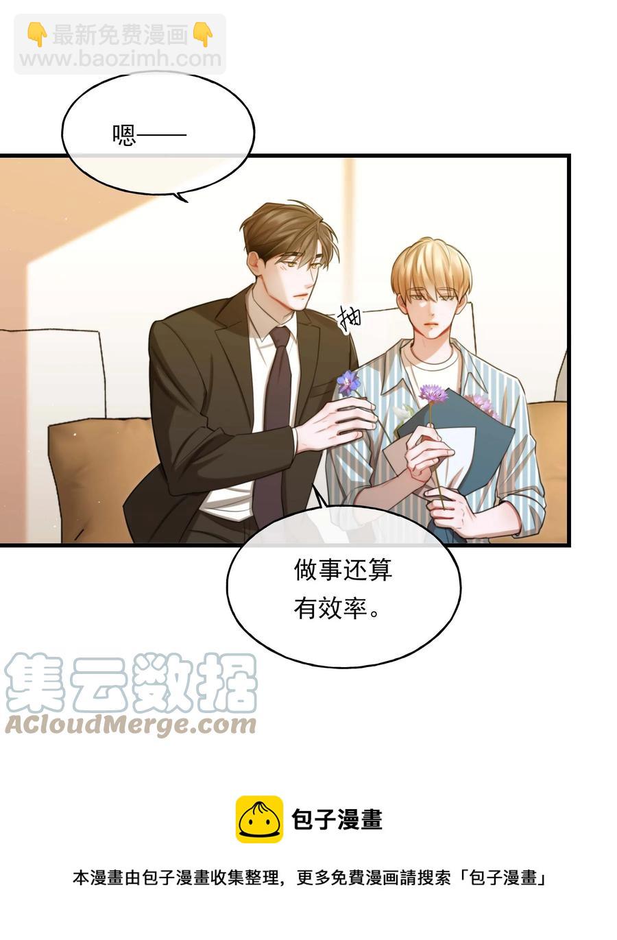 12 修罗场-第12话