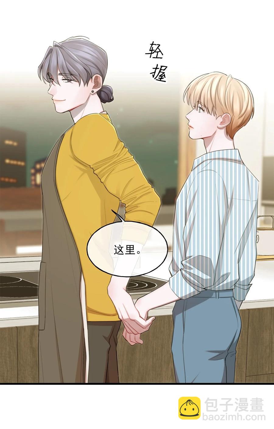 14 大危机-第14话