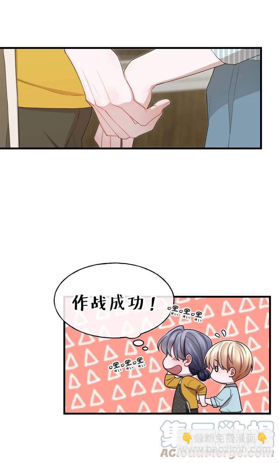 14 大危机-第14话