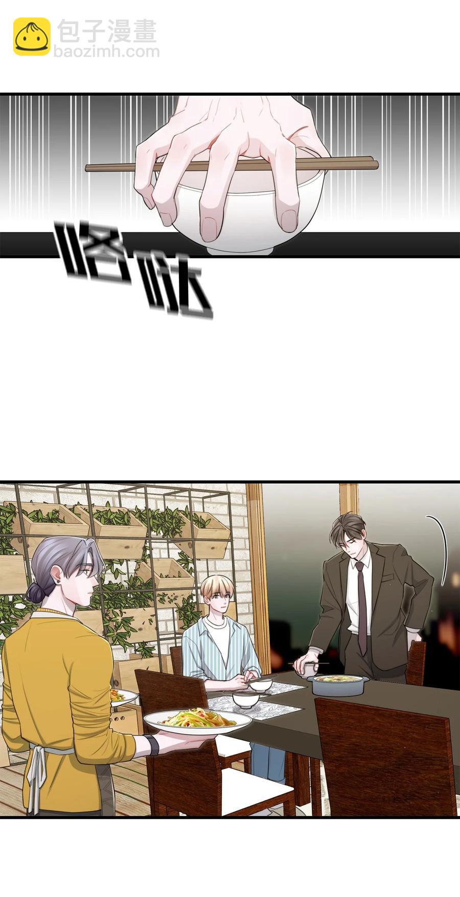 14 大危机-第14话