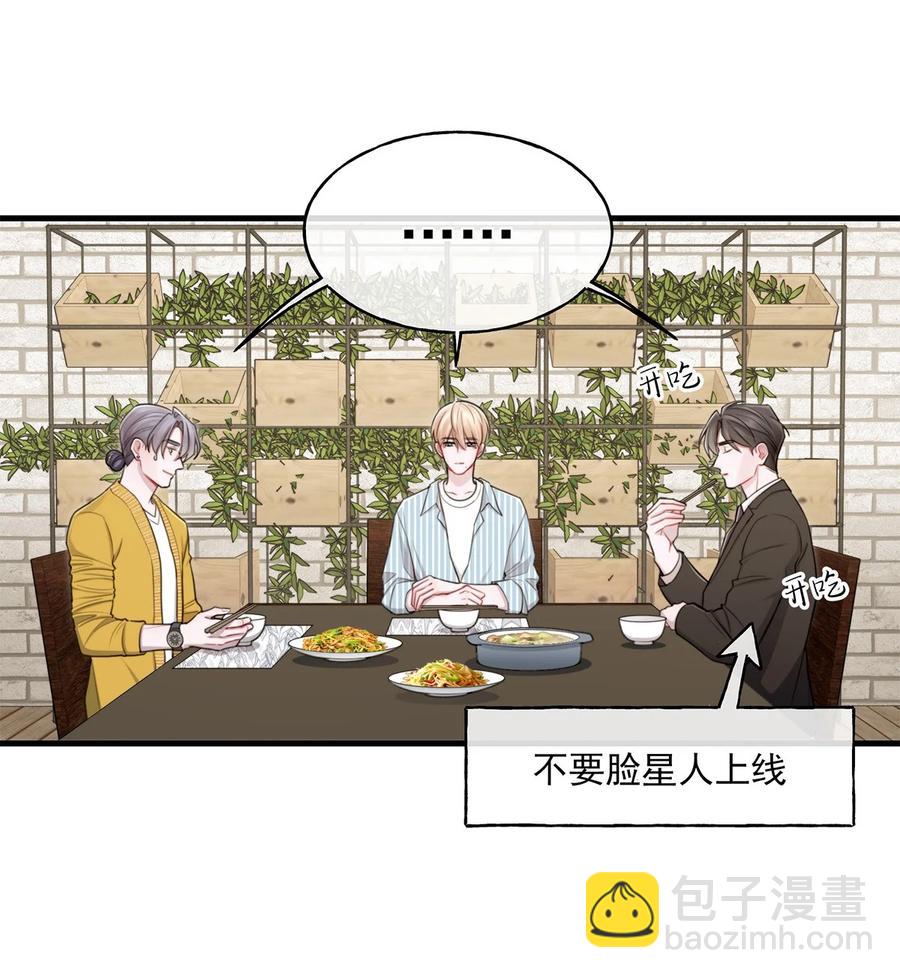 14 大危机-第14话