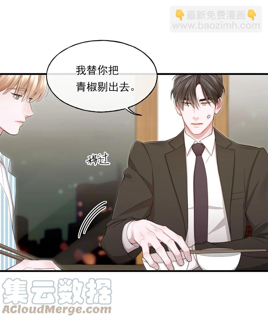 14 大危机-第14话