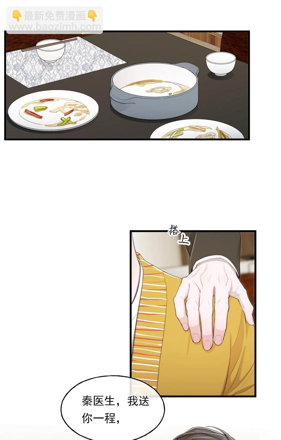 14 大危机-第14话