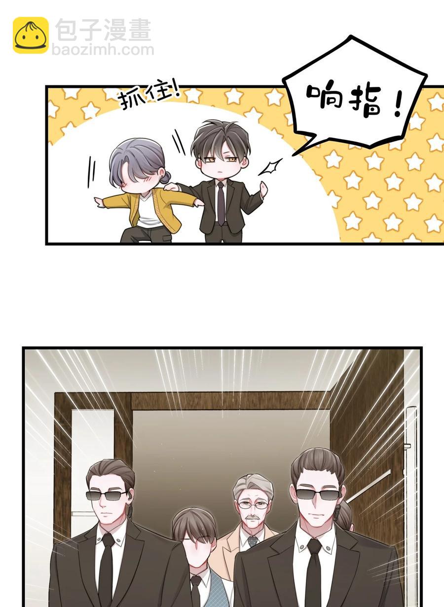 14 大危机-第14话