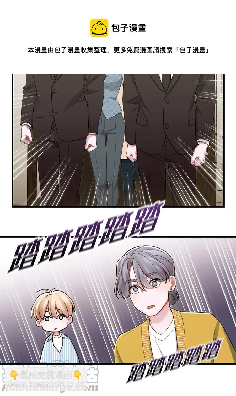 14 大危机-第14话