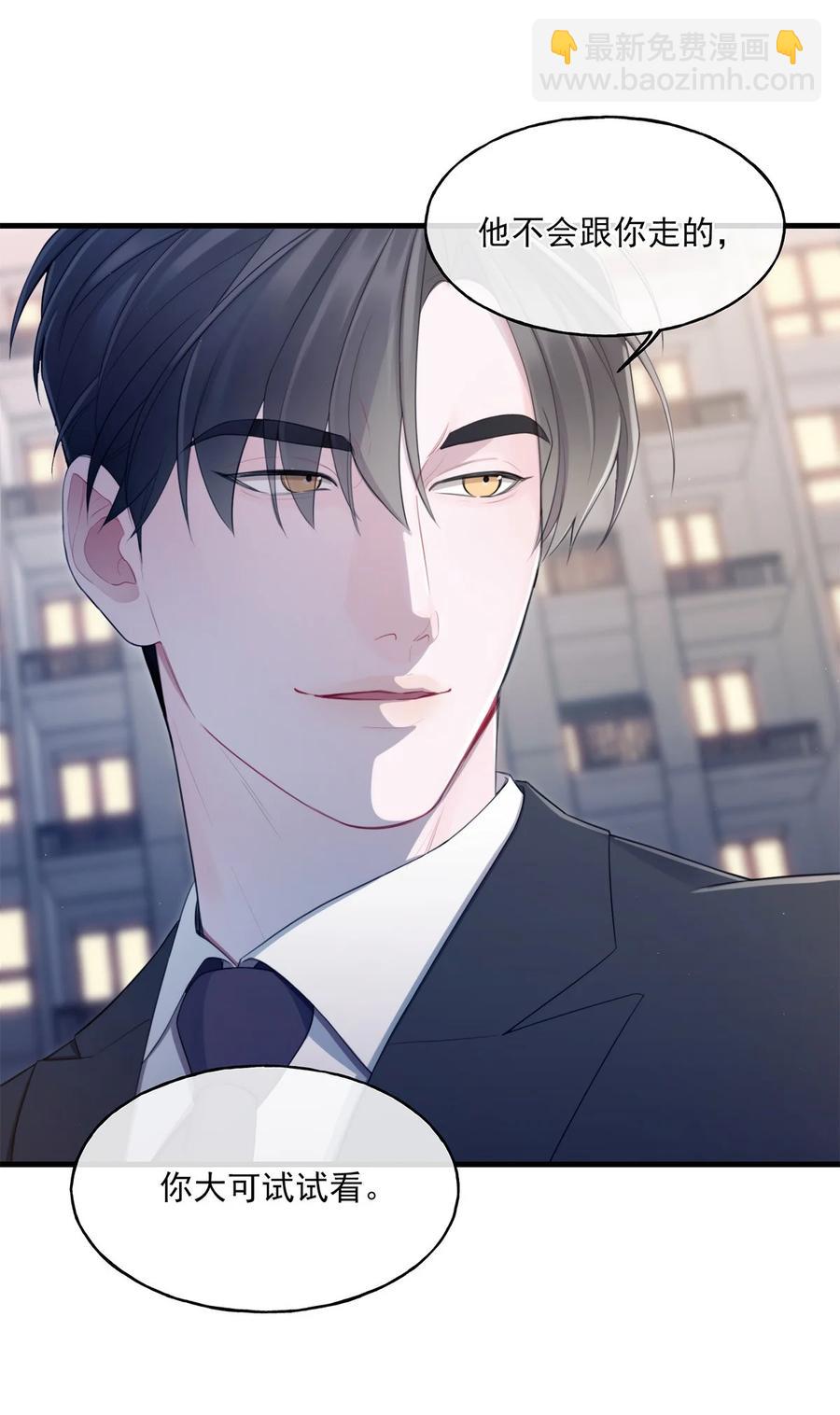 16 各凭本事-第16话