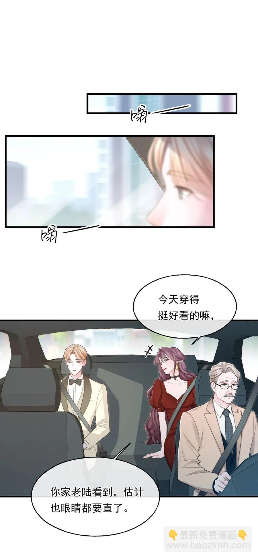 16 各凭本事-第16话