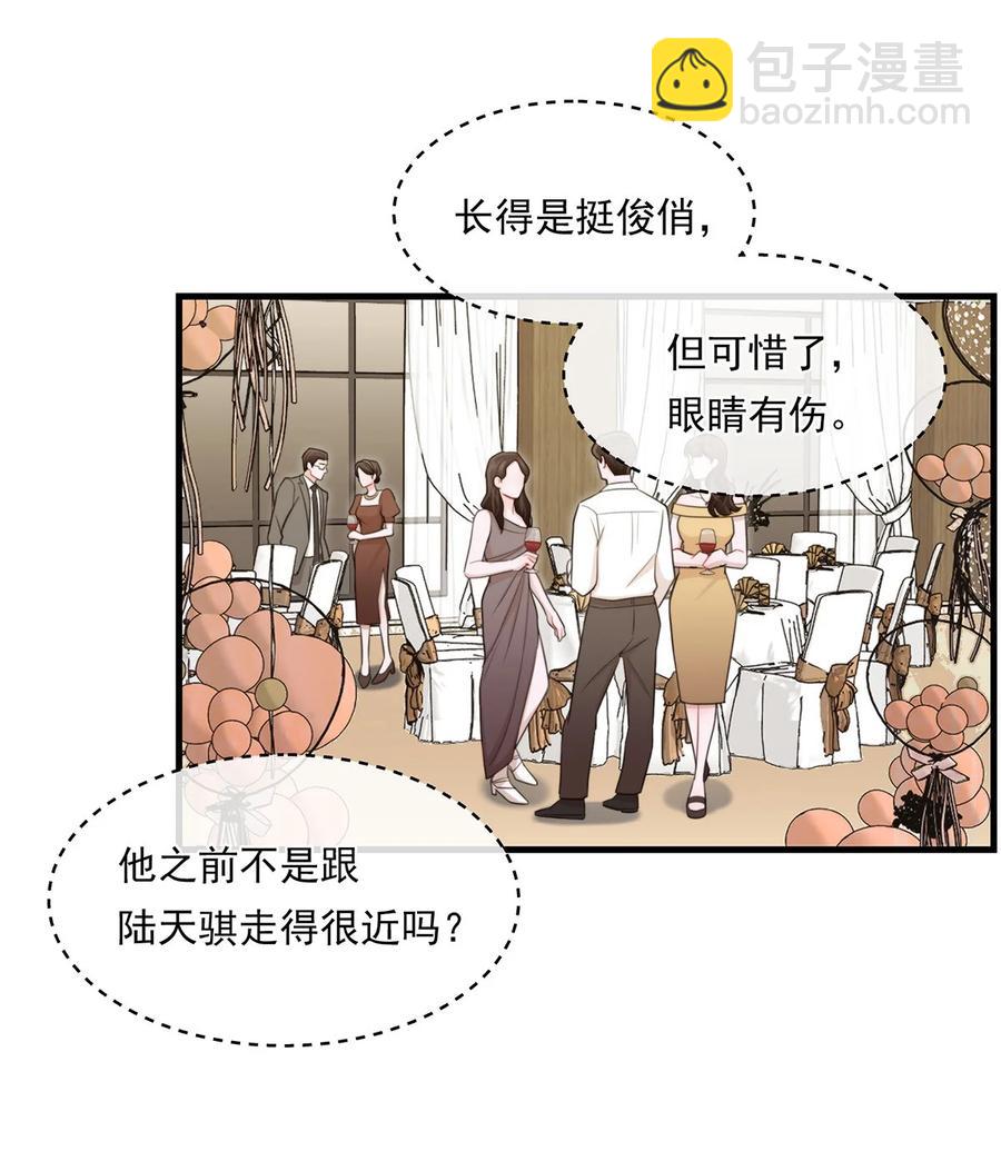 16 各凭本事-第16话