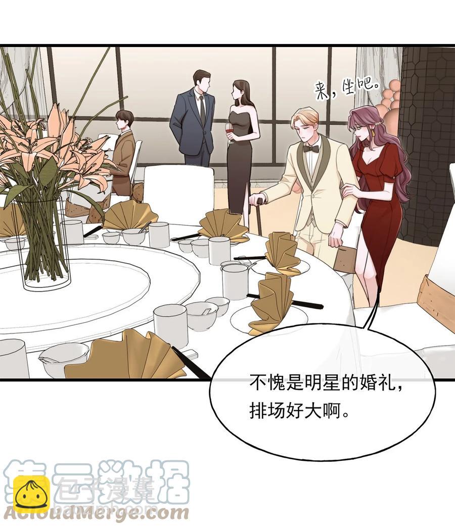 16 各凭本事-第16话