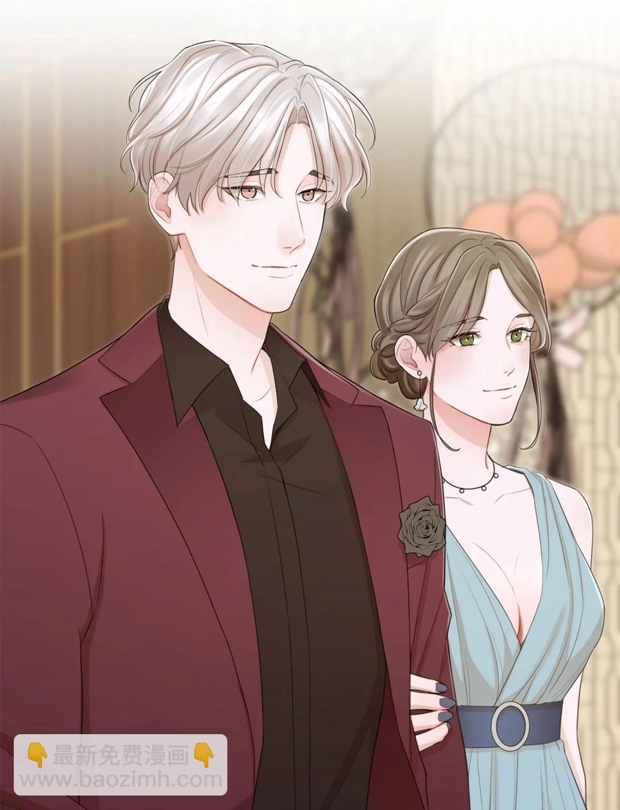 16 各凭本事-第16话