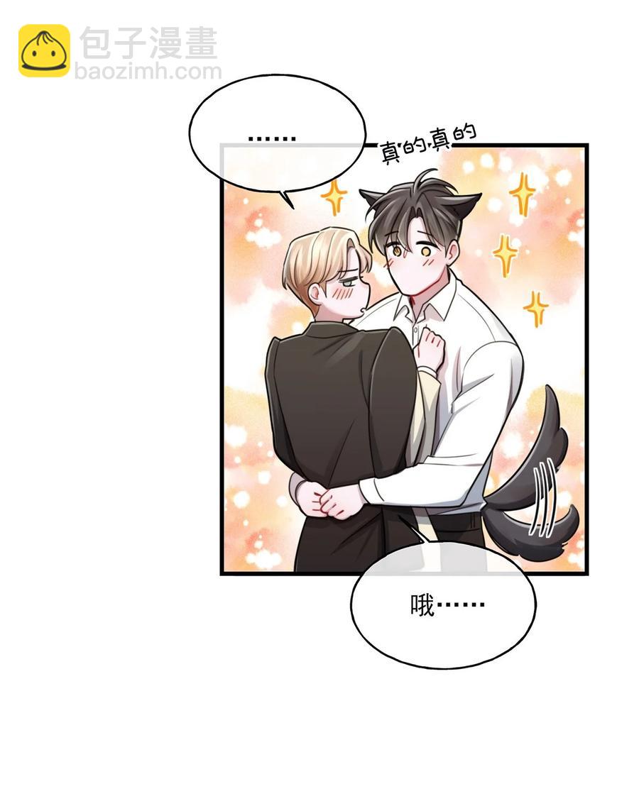 18 以后？！-第18话