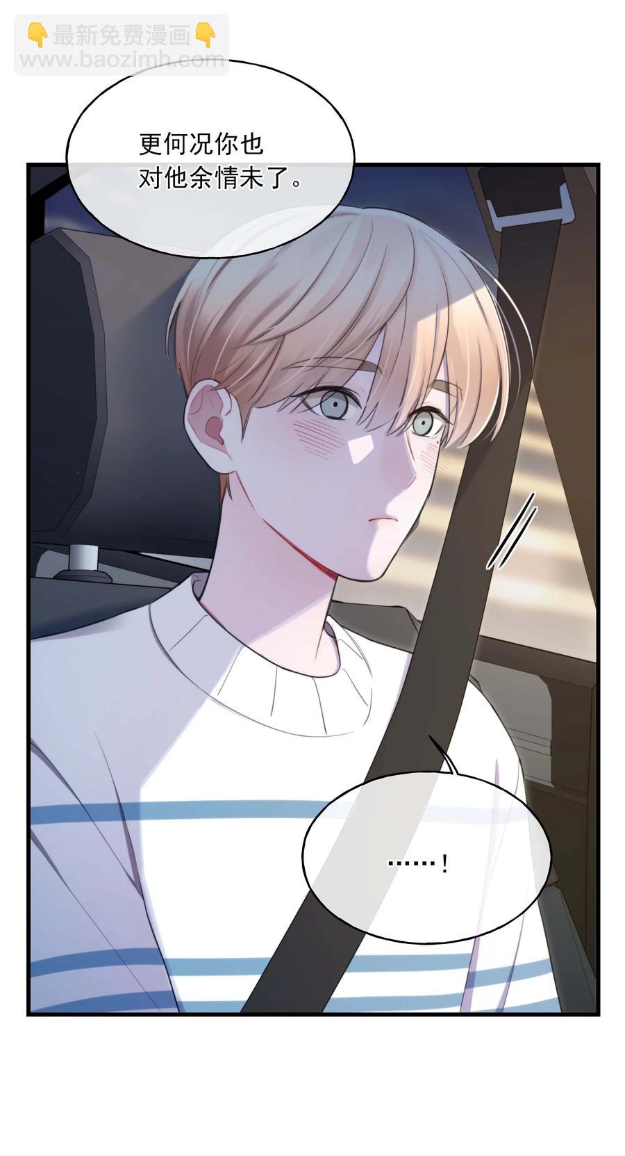 20 有缘无分-第20话