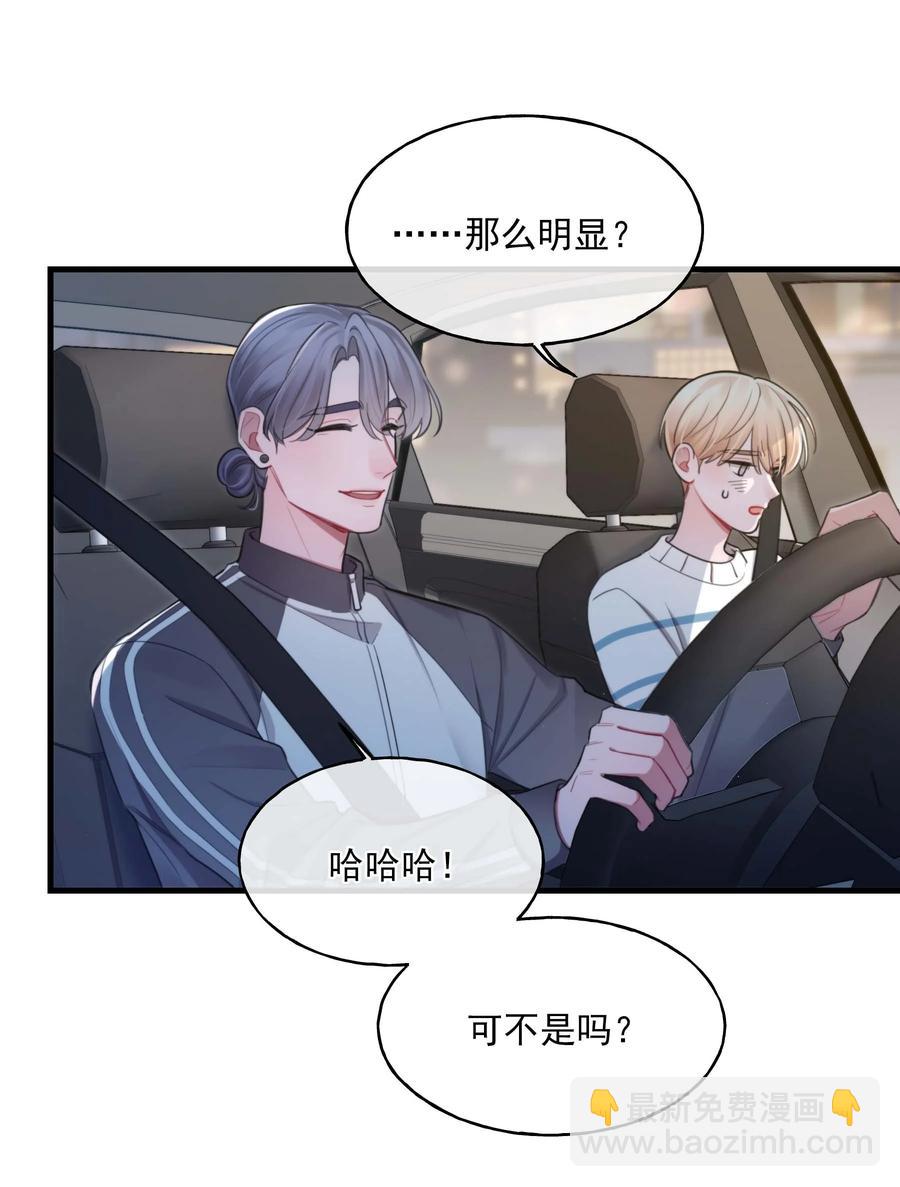 20 有缘无分-第20话