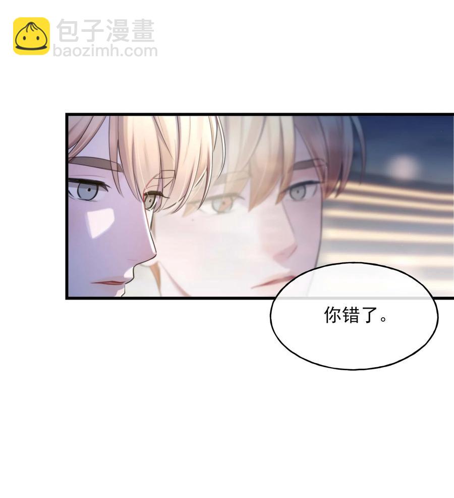 20 有缘无分-第20话