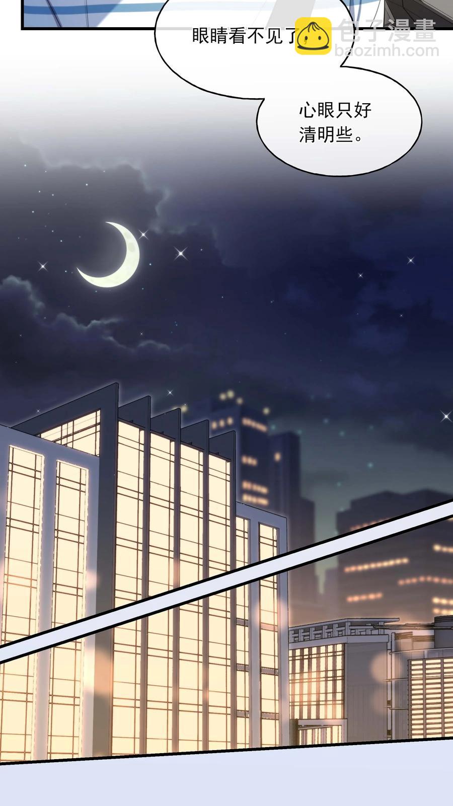 20 有缘无分-第20话