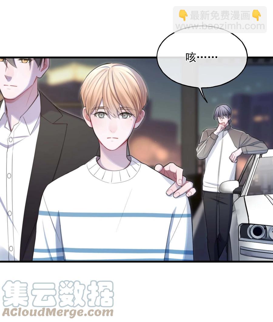 20 有缘无分-第20话