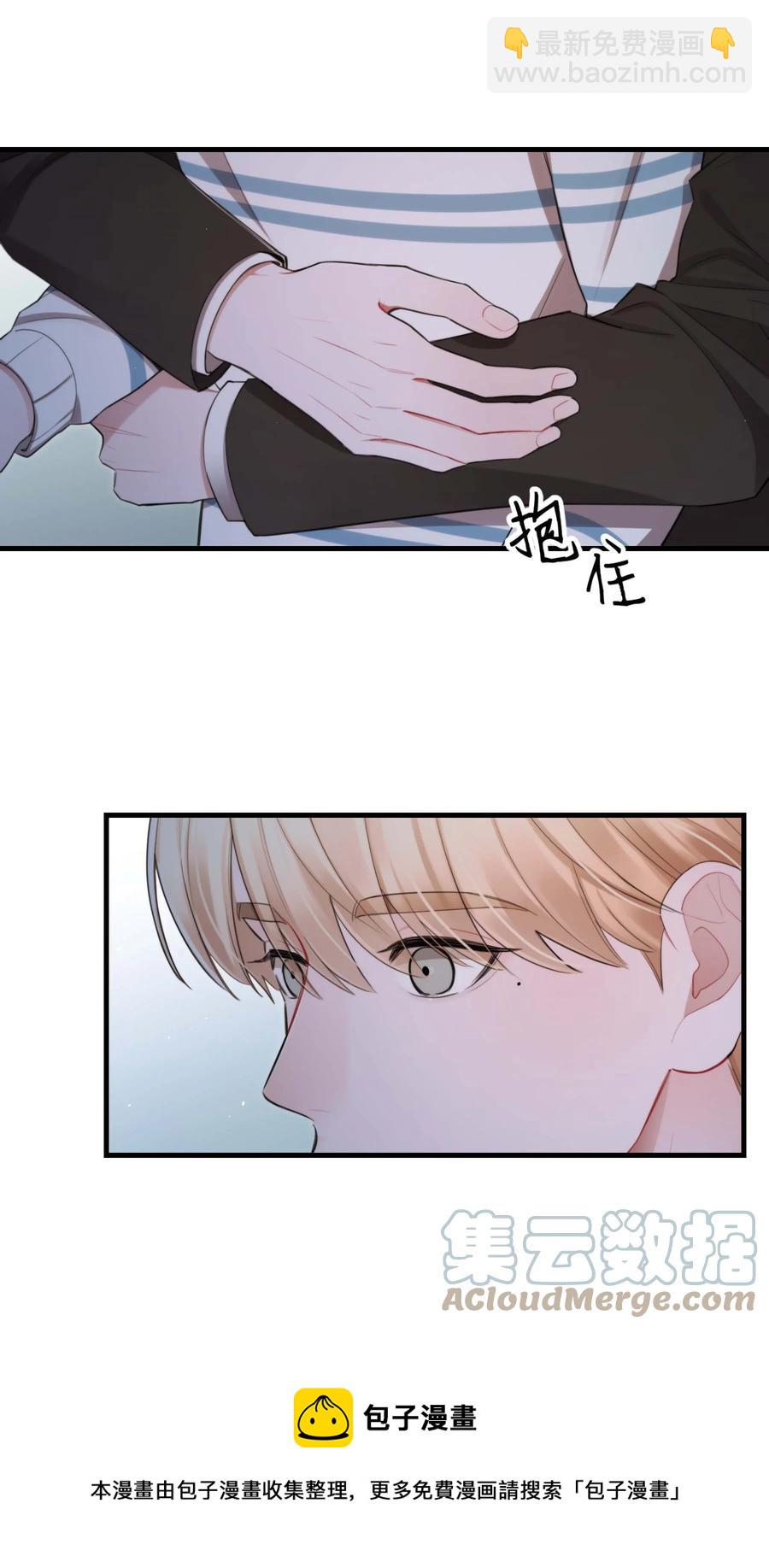 20 有缘无分-第20话