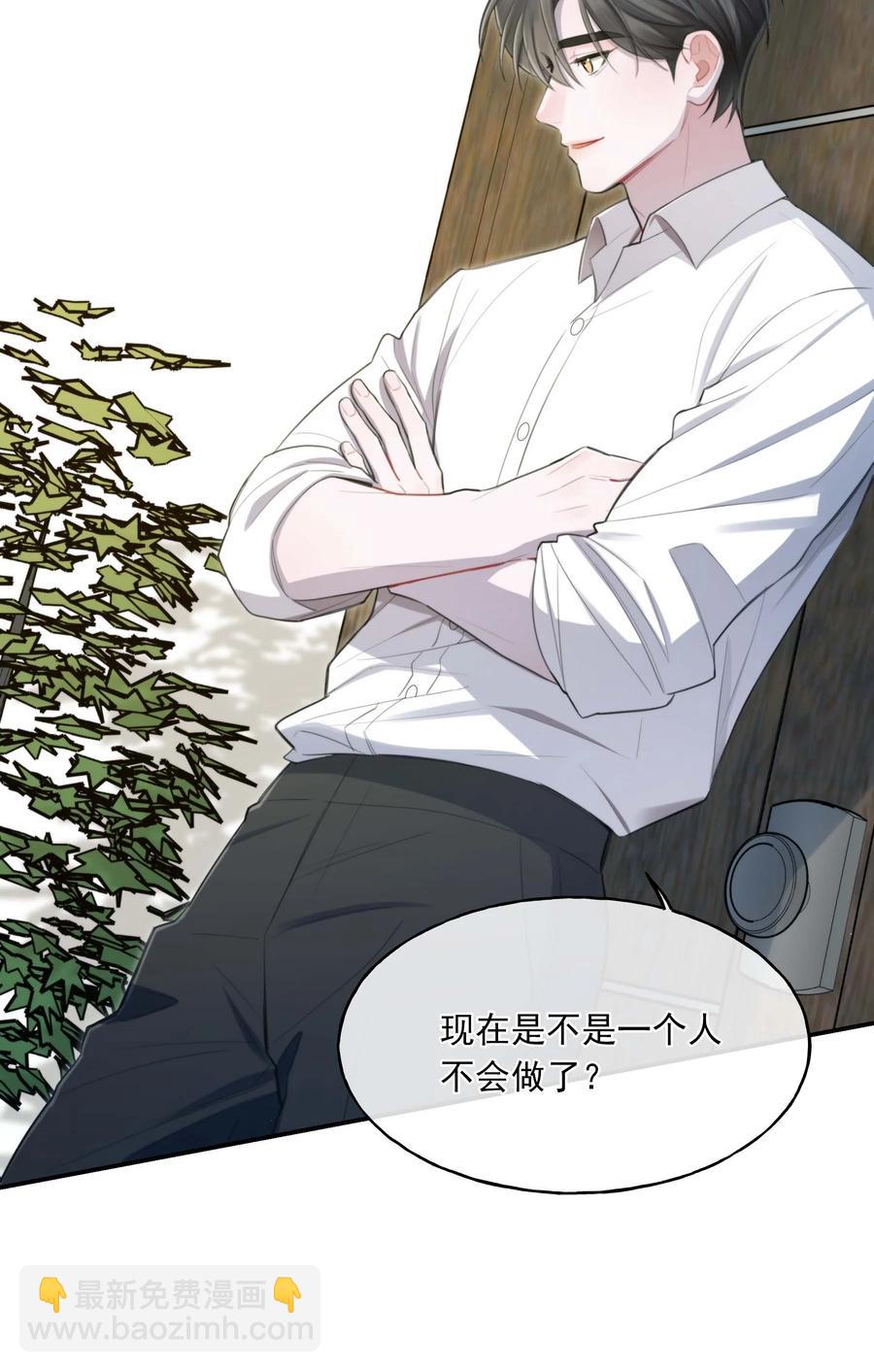 22 我想要你-第22话