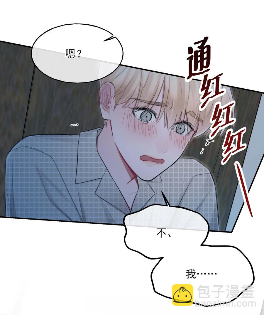 22 我想要你-第22话