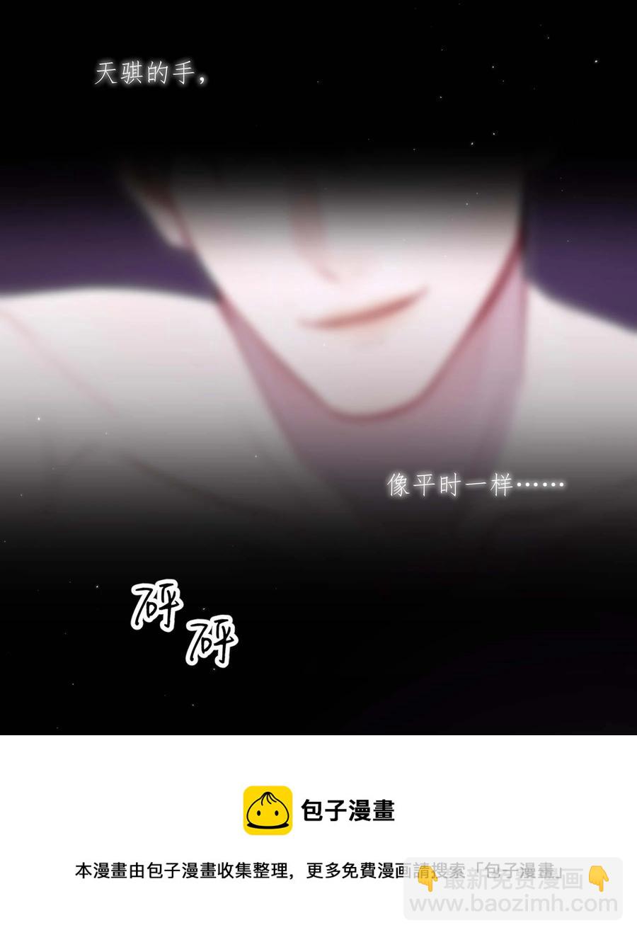 22 我想要你-第22话