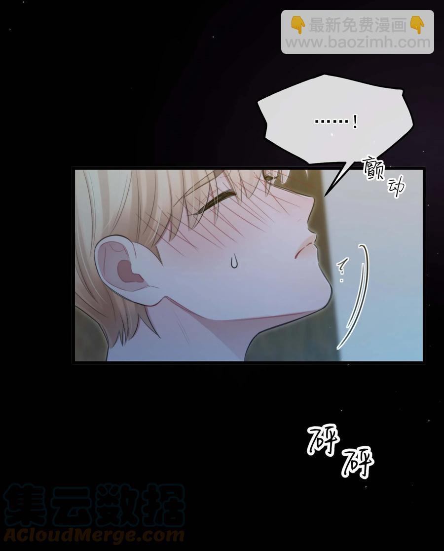 22 我想要你-第22话