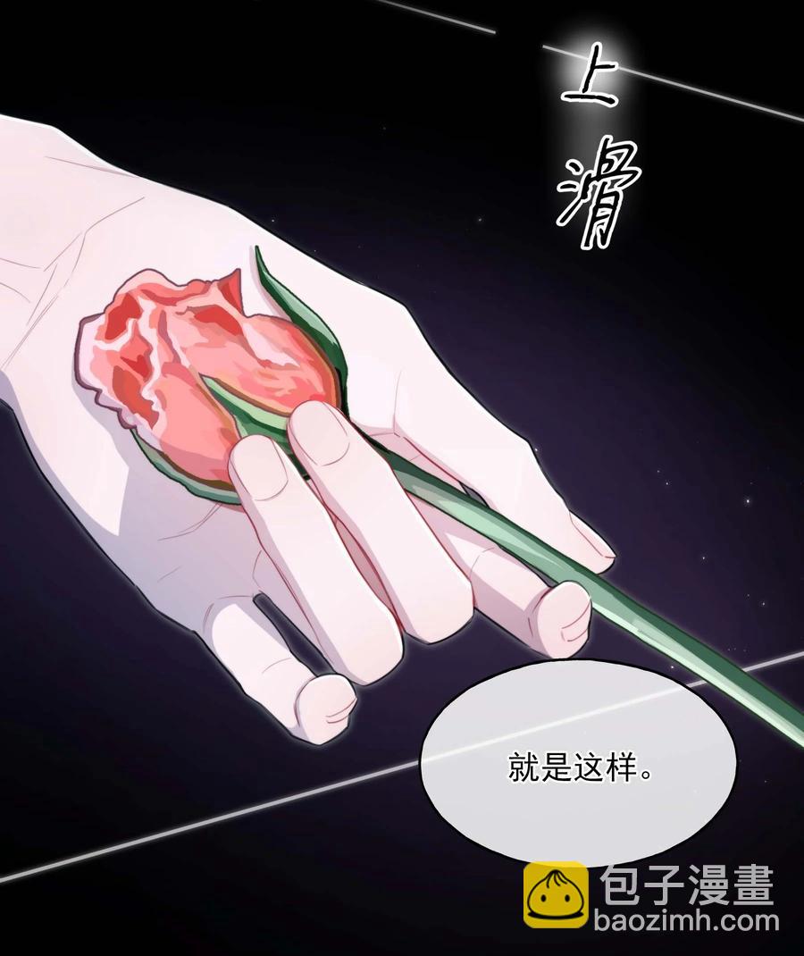 22 我想要你-第22话