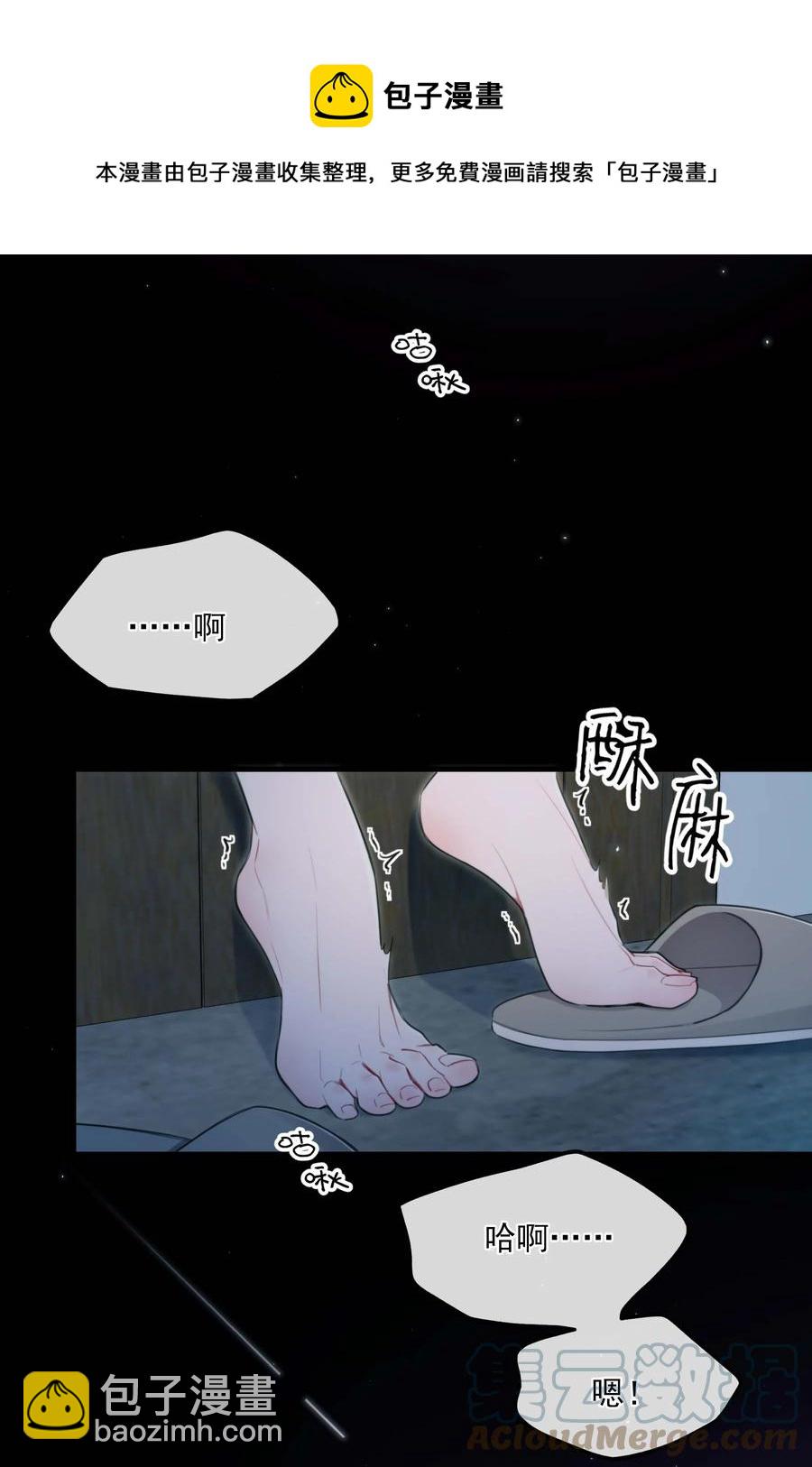 22 我想要你-第22话