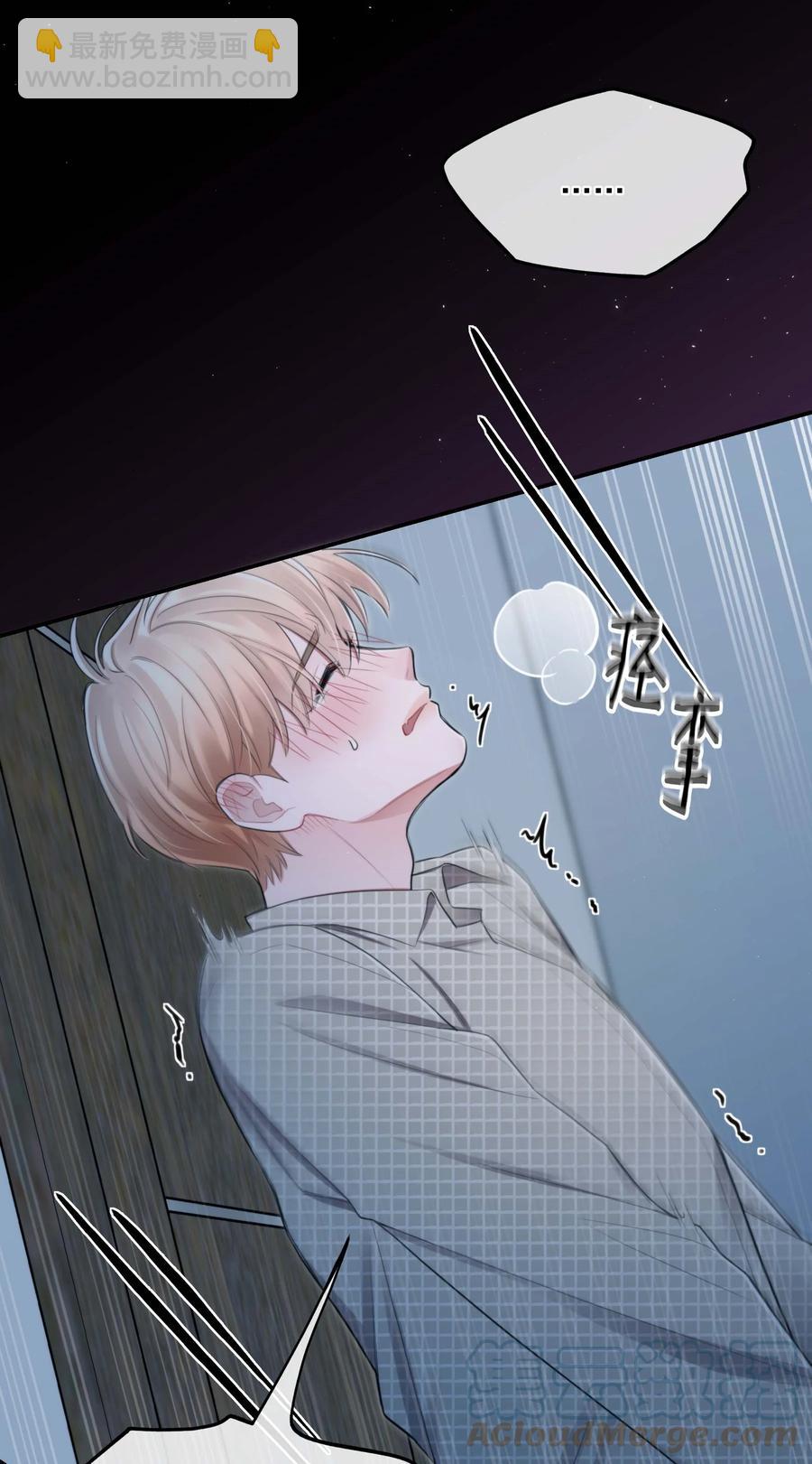 22 我想要你-第22话