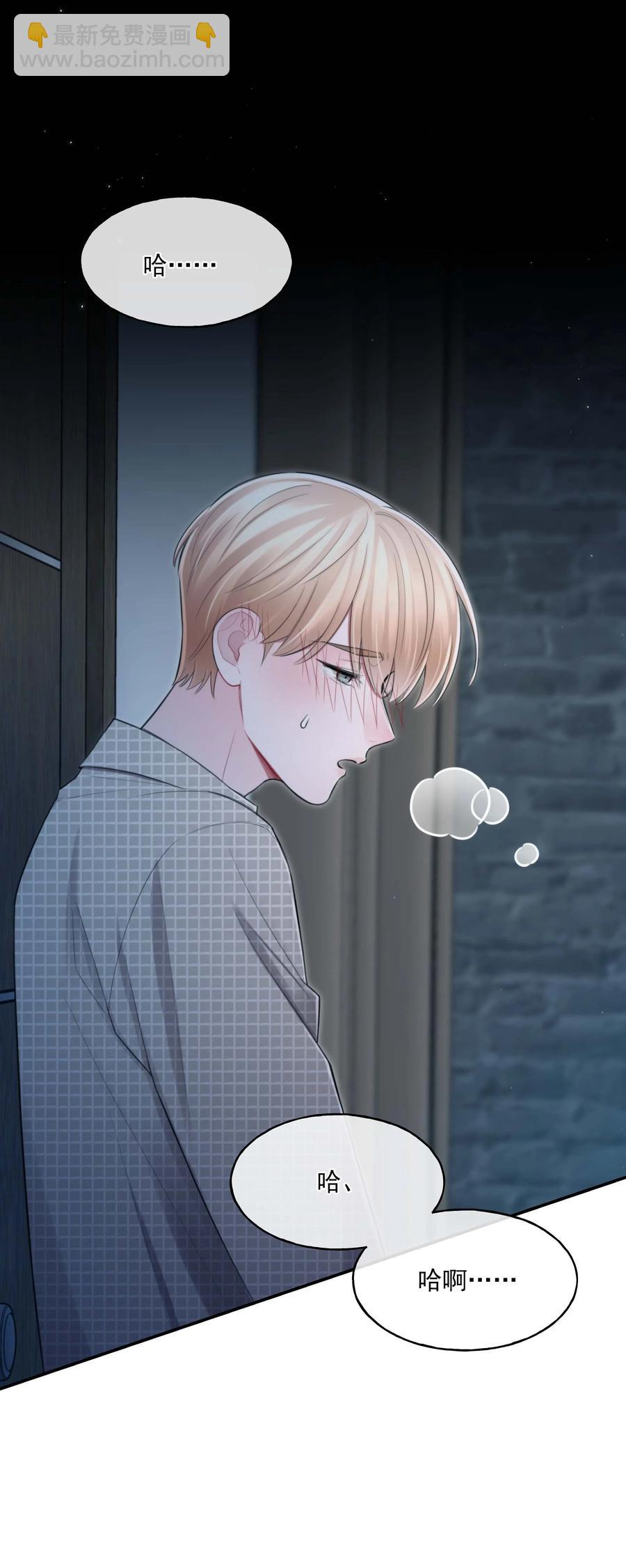 22 我想要你-第22话