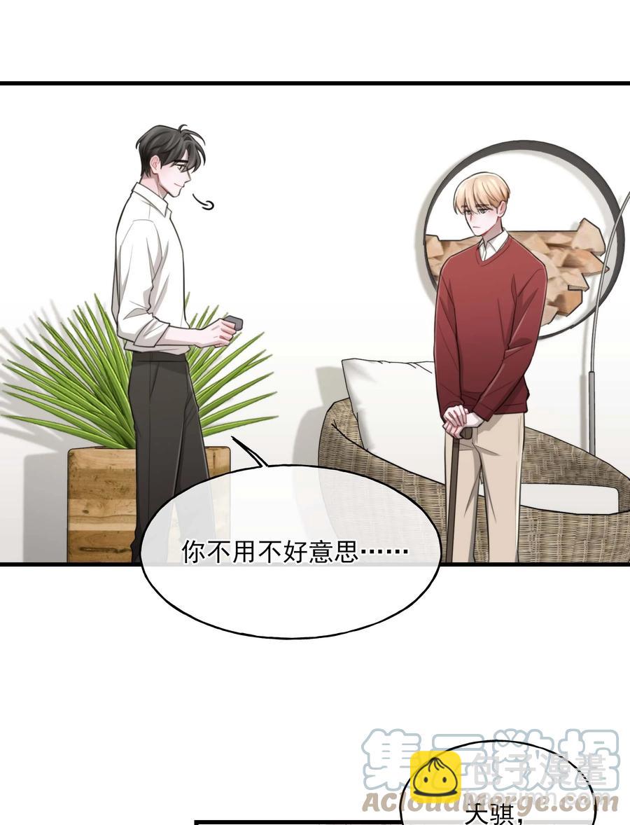 22 我想要你-第22话