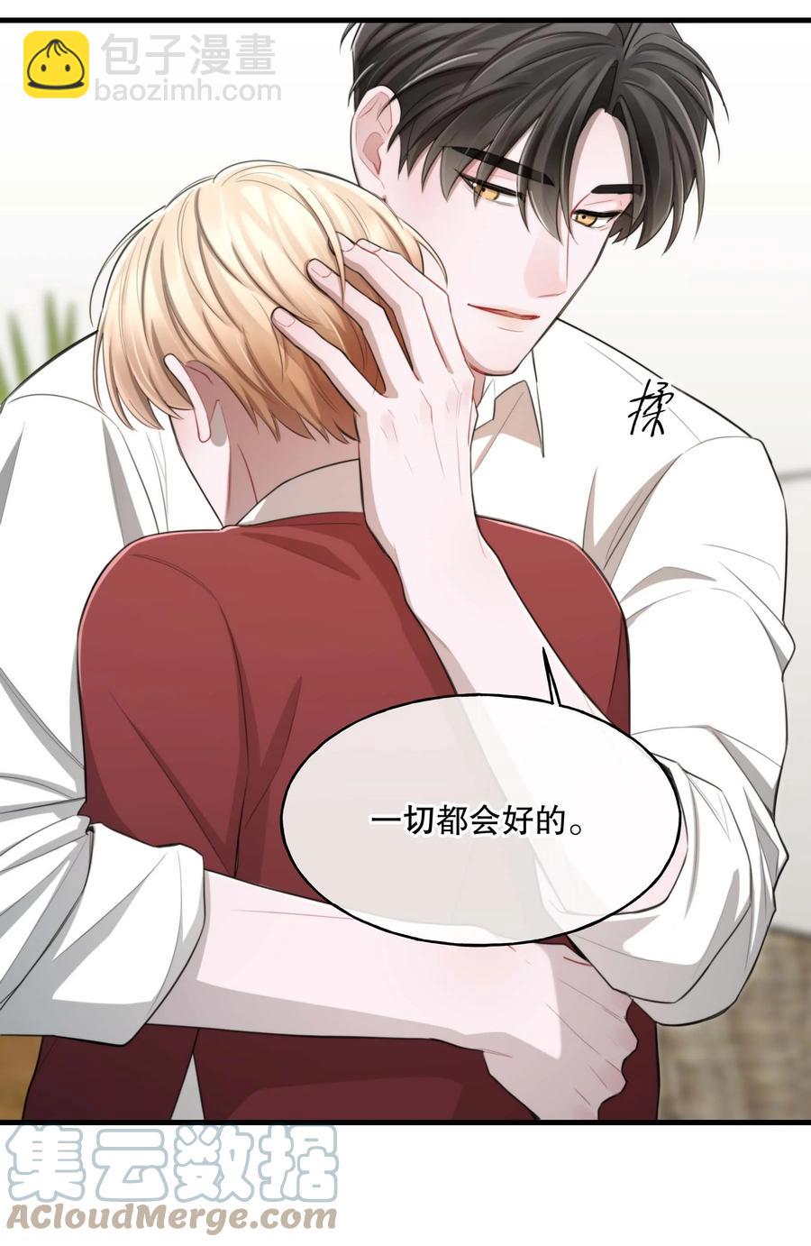 22 我想要你-第22话