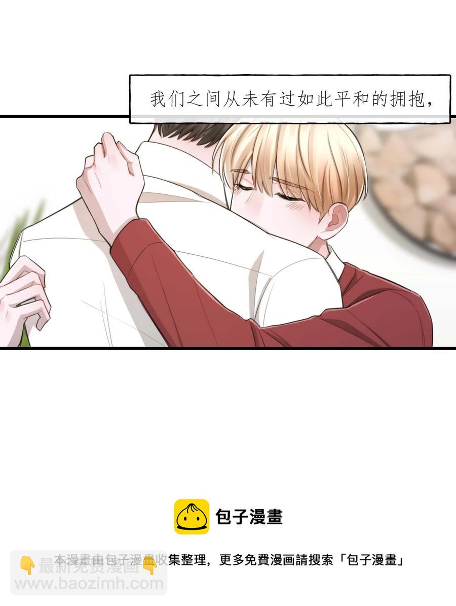 22 我想要你-第22话