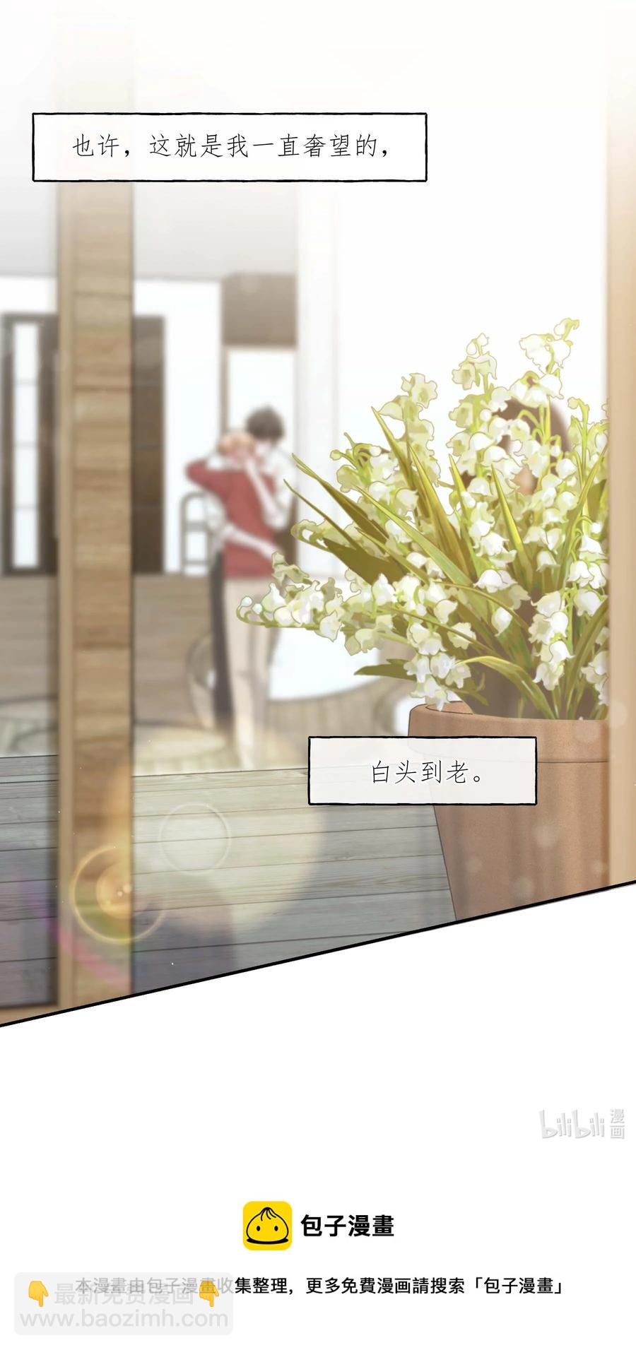 22 我想要你-第22话