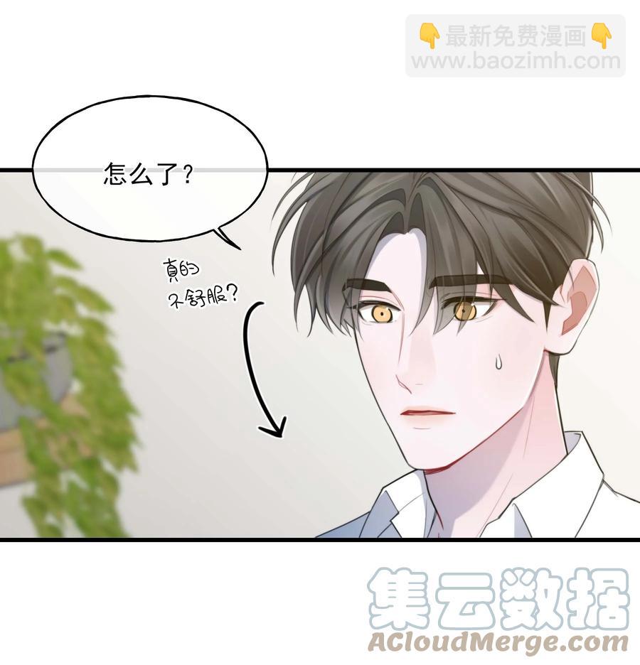 22 我想要你-第22话