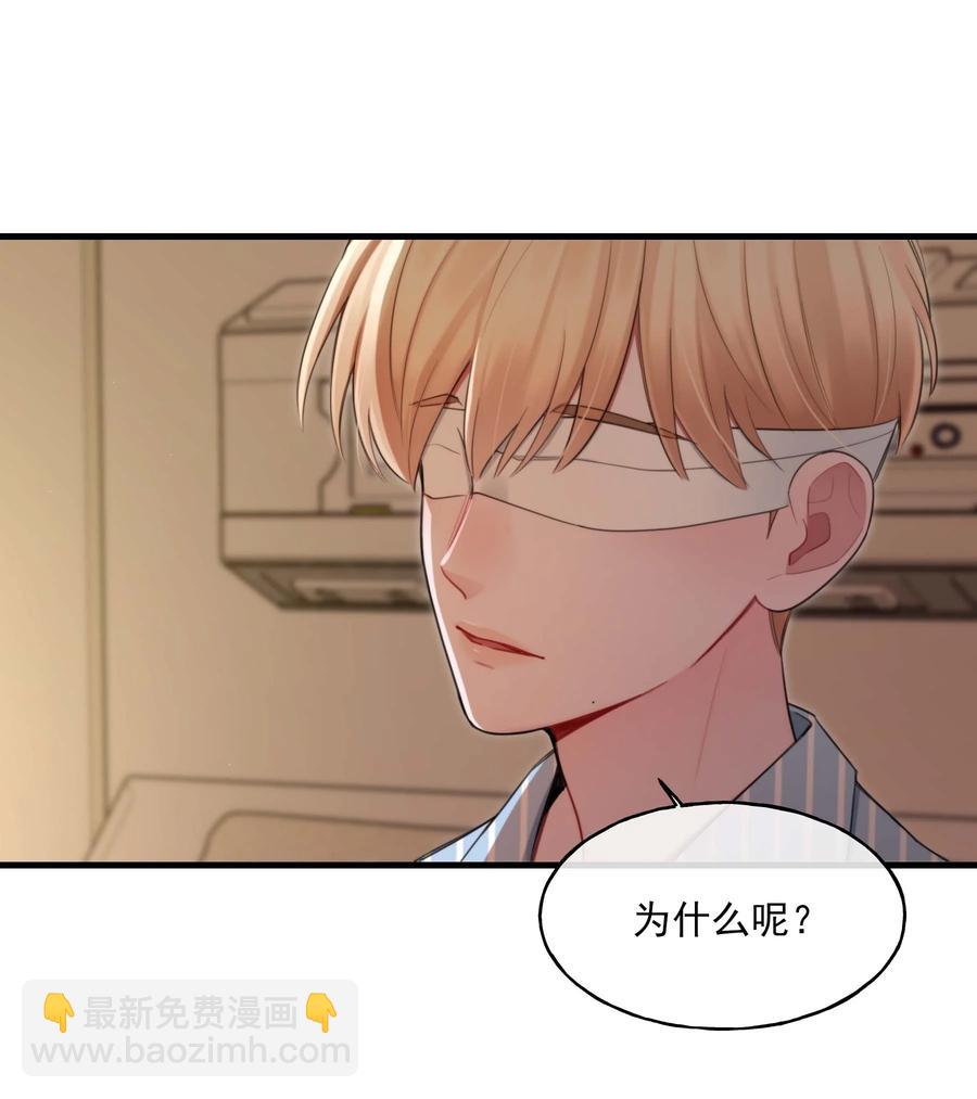 24 二十四孝男友-第24话