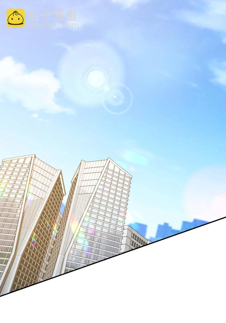 24 二十四孝男友-第24话